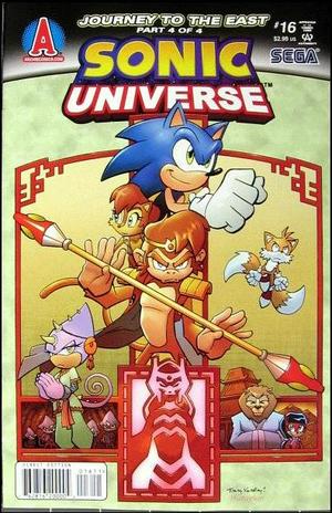 [Sonic Universe No. 16]