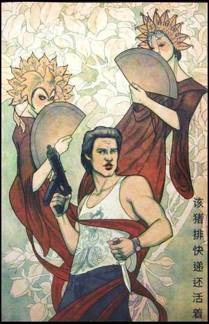 [Big Trouble in Little China #15 (variant cover - Jenny Frison)]