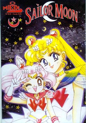 [Sailor Moon #10]