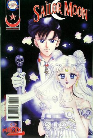 [Sailor Moon #12]