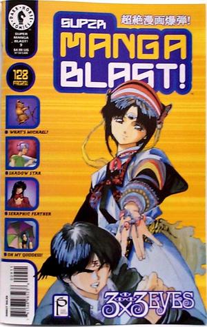 [Super Manga Blast! #9]