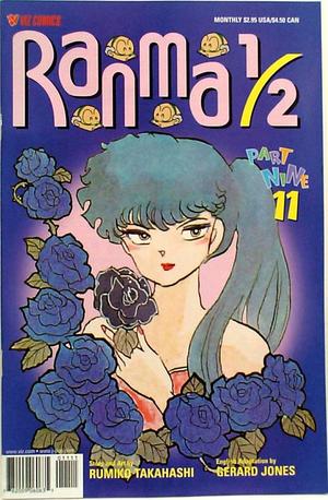 [Ranma 1/2 Part 9 No. 11]