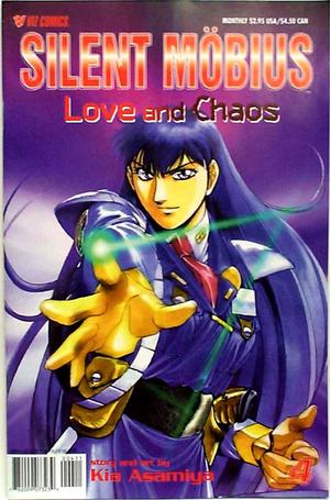 [Silent Mobius: Love and Chaos Issue No. 4]