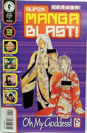 [Super Manga Blast! #11]