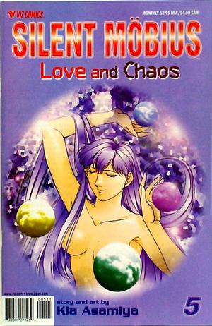[Silent Mobius: Love and Chaos Issue No. 5]