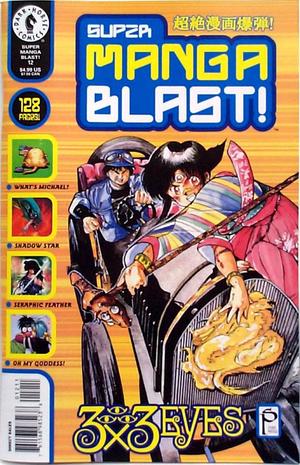 [Super Manga Blast! #12]