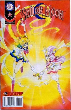 [Sailor Moon #31]