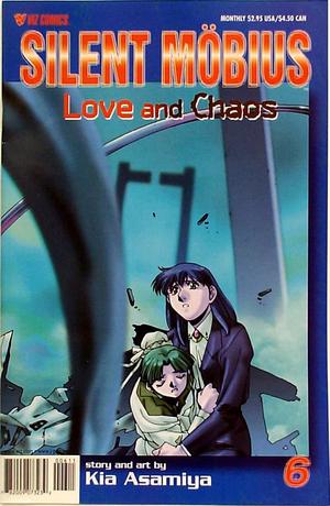 [Silent Mobius: Love and Chaos Issue No. 6]