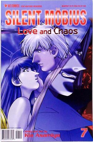 [Silent Mobius: Love and Chaos Issue No. 7]