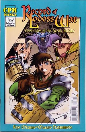 [Record of Lodoss War - Chronicles of the Heroic Knight no. 10]