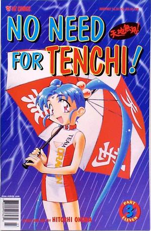 [No Need for Tenchi! Part 11 No. 3]