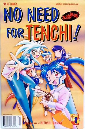 [No Need for Tenchi! Part 12 No. 1]