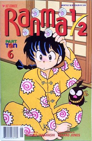 [Ranma 1/2 Part 10 No. 6]