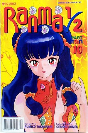 [Ranma 1/2 Part 10 No. 10]