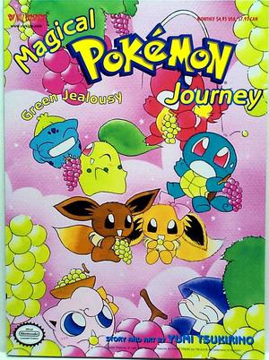 [Magical Pokemon Journey Part 6, No. 3]