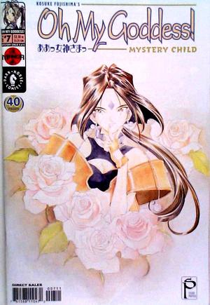 [Oh My Goddess! Part 11 #7 (Mystery Child #5)]