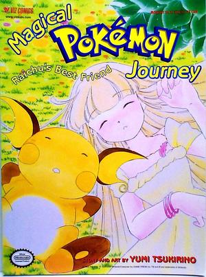 [Magical Pokemon Journey Part 6, No. 4]