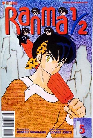 [Ranma 1/2 Part 11 No. 5]