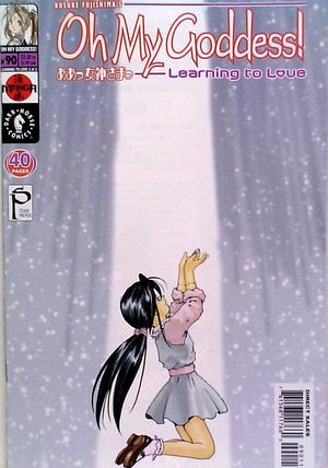 [Oh My Goddess! Issue #90 (Learning to Love #3)]