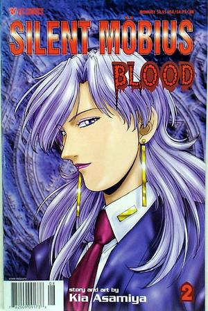 [Silent Mobius: Blood Issue No. 2]