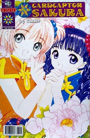[Cardcaptor Sakura #30]