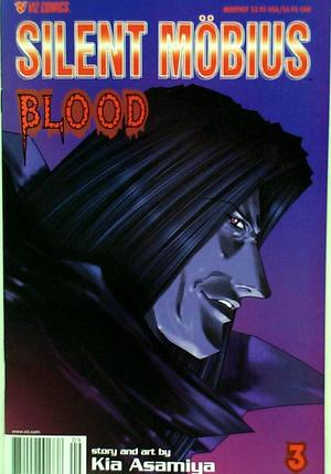 [Silent Mobius: Blood Issue No. 3]
