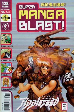 [Super Manga Blast! #25]