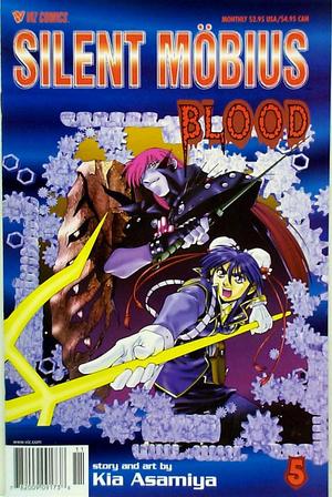 [Silent Mobius: Blood Issue No. 5]
