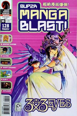 [Super Manga Blast! #29]