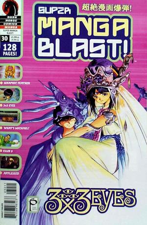 [Super Manga Blast! #30]