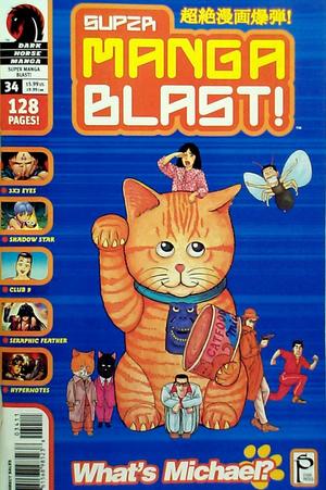 [Super Manga Blast! #34]