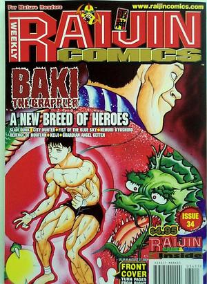 [Raijin Comics Volume #1, Issue #34]