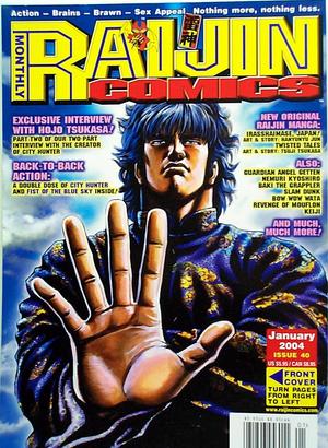 [Raijin Comics Volume #1, Issue #40]