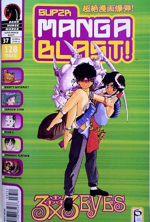[Super Manga Blast! #37]