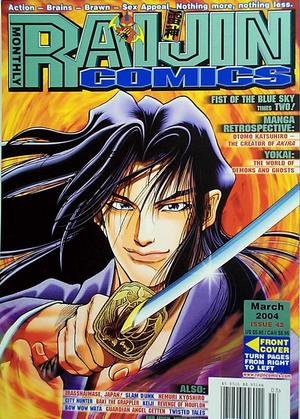[Raijin Comics Volume #1, Issue #42]
