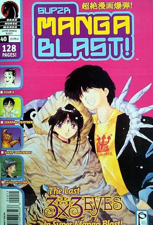 [Super Manga Blast! #40]
