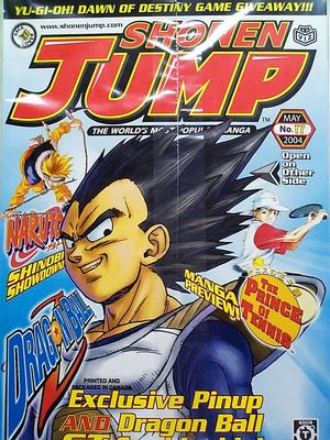 [Shonen Jump Volume 2, Issue 05 (Number 17)]