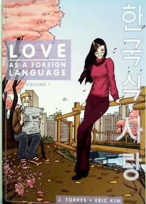 [Love as a Foreign Language Volume 1]