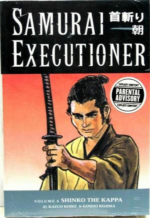 [Samurai Executioner Vol. 6: Shinko the Kappa]