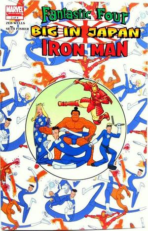 [Fantastic Four / Iron Man: Big in Japan No. 3]