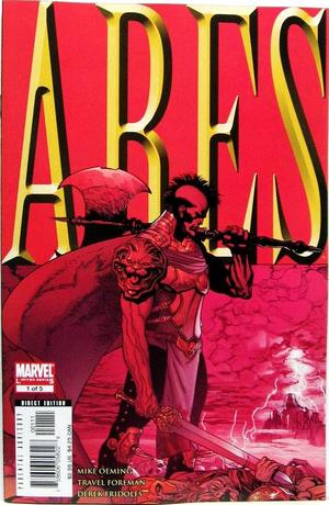 [Ares No. 1]