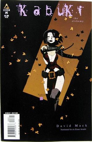 [Kabuki Vol. 7 No. 6 (Mike Mignola cover)]