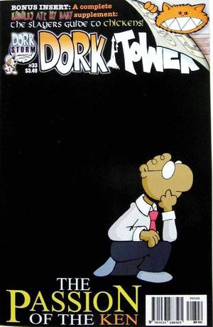 [Dork Tower #33]