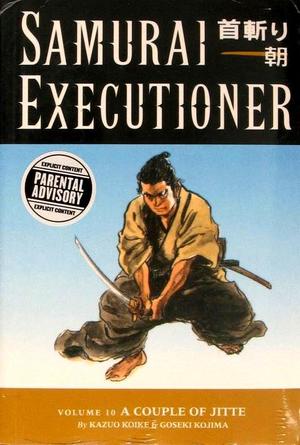 [Samurai Executioner Vol. 10: A Couple of Jitte]