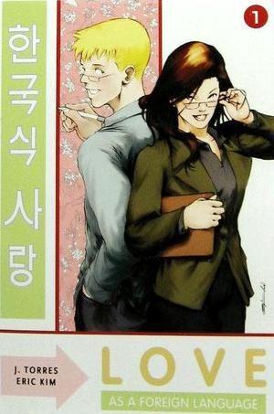 [Love as a Foreign Language Omnibus Volume 1]