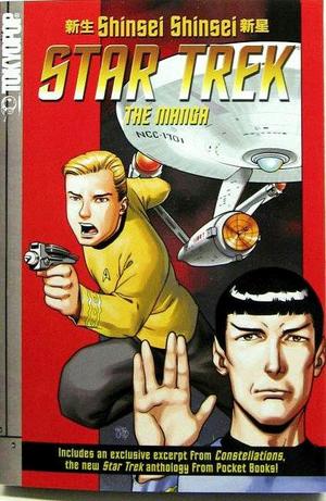 [Star Trek - The Manga]