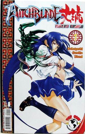 [Witchblade: Manga Vol. 1, Issue 1 (Cover A - Kazasa Sumita)]