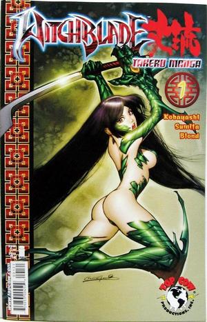 [Witchblade: Manga Vol. 1, Issue 1 (Cover B - Christian Gossett)]