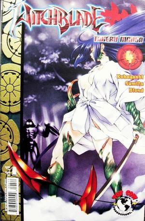 [Witchblade: Manga Vol. 1, Issue 4]
