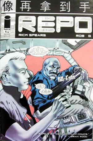 [Repo #1]